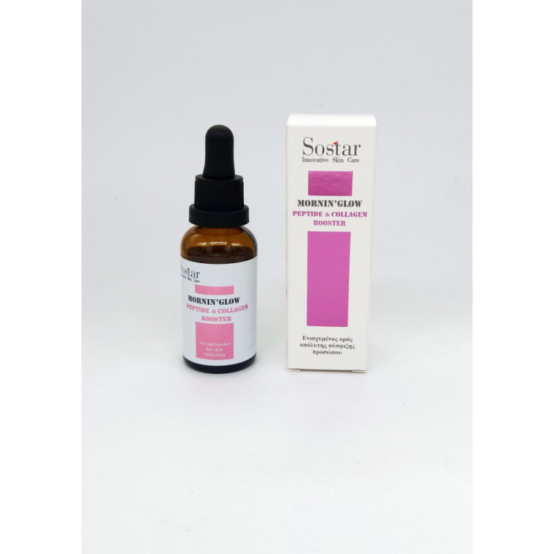 Sostar Mornin'glow Peptide & Collagen Booster Σύσφιξης 30ml