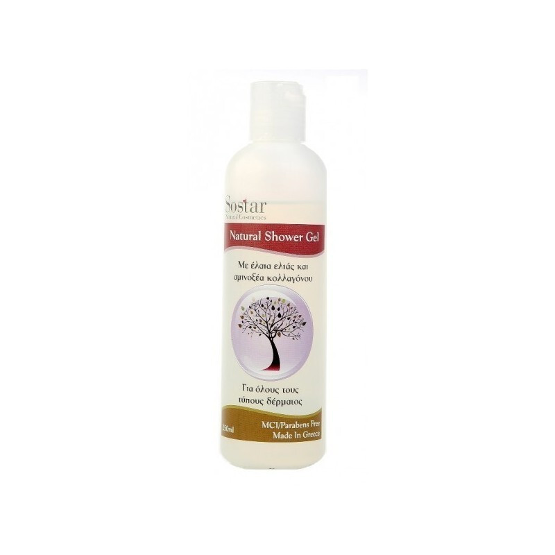 Sostar Natural Shower Gel Έλαια Ελιάς & Αμινοξέα Κολλαγόνου 250ml