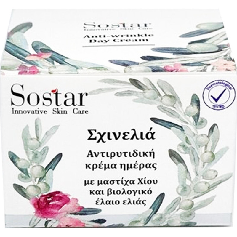 Sostar Σχινελιά Αντιρυτιδική Ημέρας Μαστίχα & Ελαιόλαδο 50ml