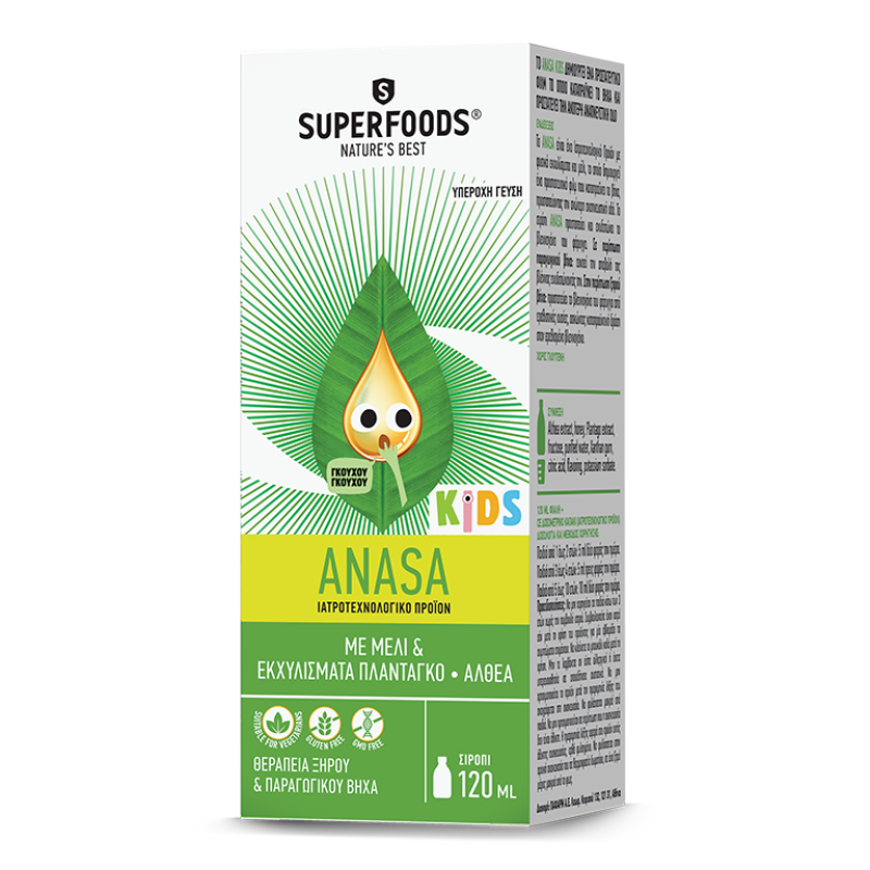 Superfoods Anasa Kids Παιδικό Σιρόπι Μέλι/πλάνταγκο/αλθέα 120ml