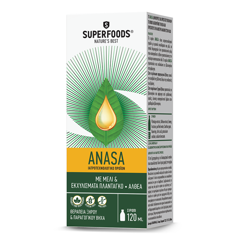Superfoods Anasa Σιρόπι Μέλι/πλάνταγκο/αλθέα120ml