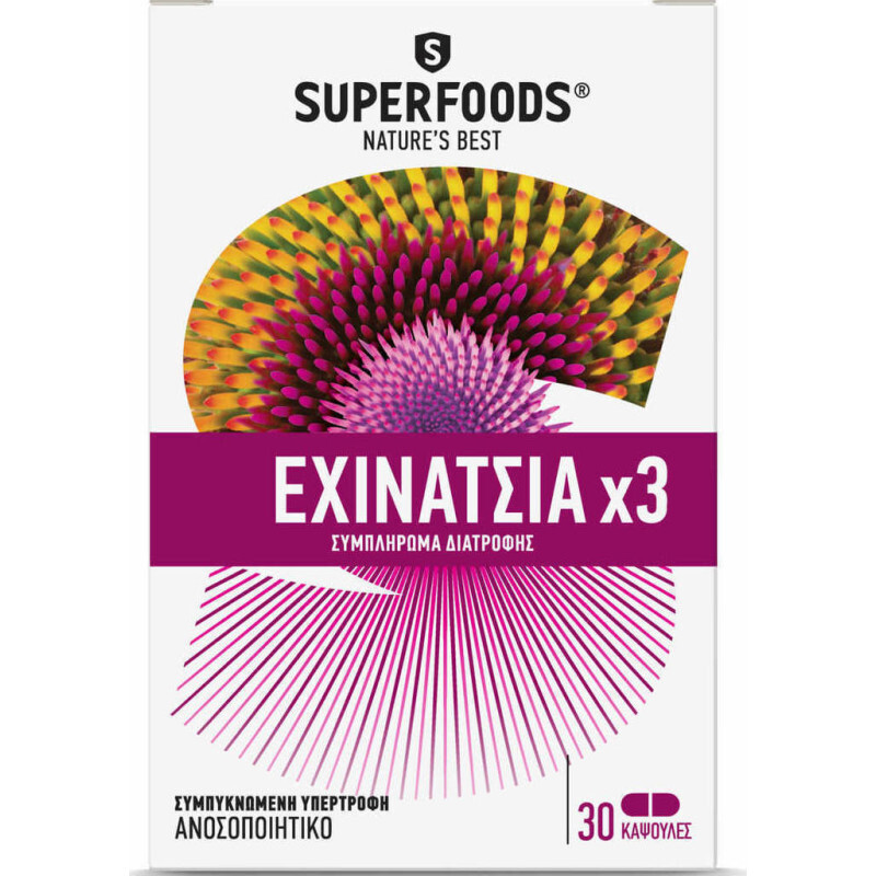 Superfoods Εχινάτσια X3 30caps