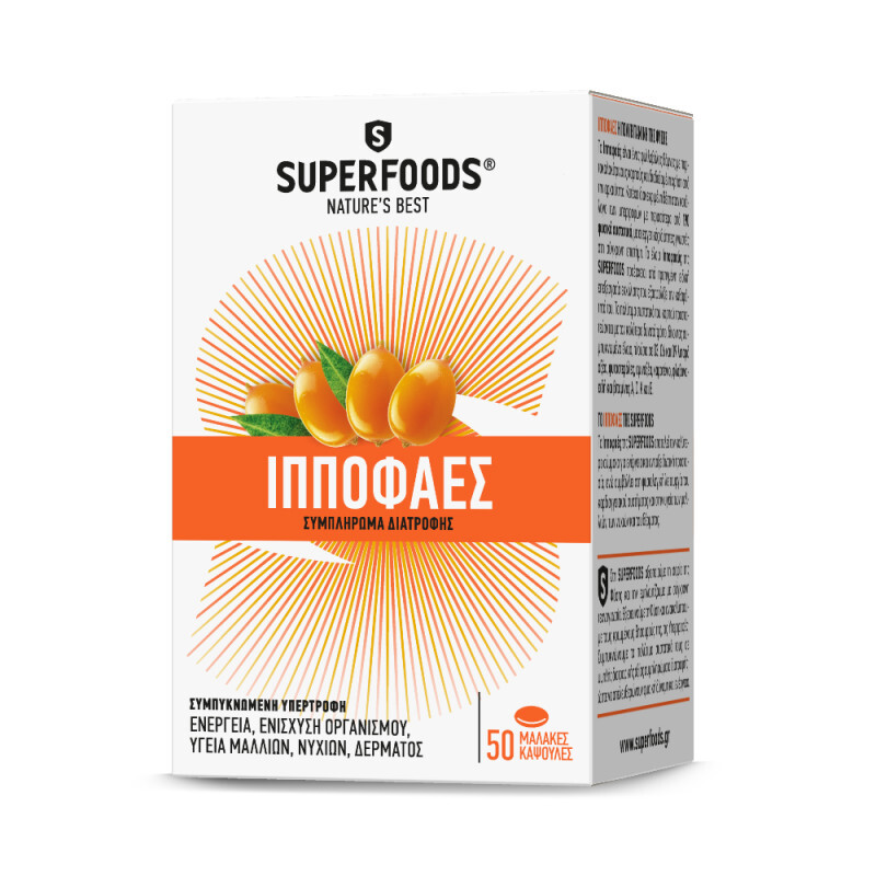 Superfoods Ιπποφαές 50caps
