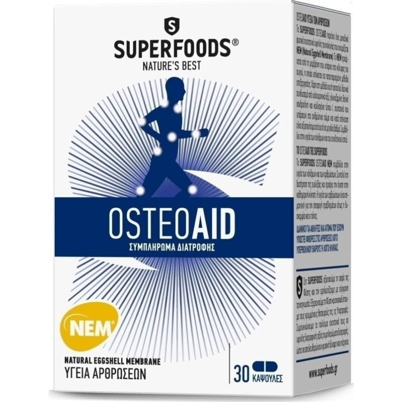 Superfoods Osteoaid Υγεία Αρθρώσεων 30caps