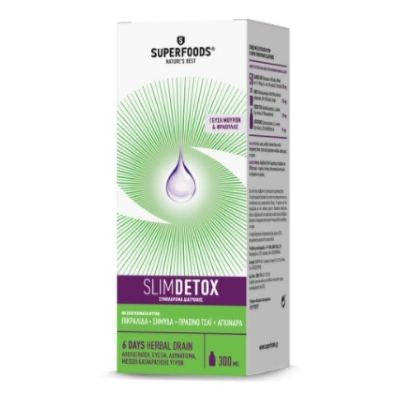 Superfoods Slimdetox Αποτοξίνωση, Αδυνάτισμα 300ml
