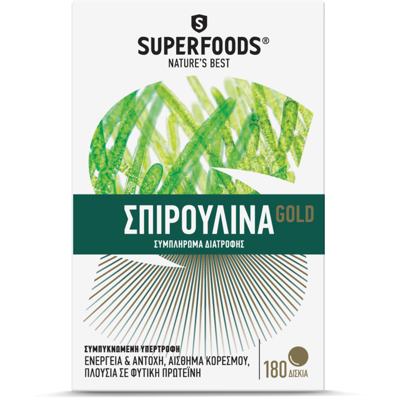 Superfoods Σπιρουλίνα Gold 180tabs