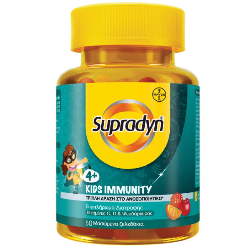 Supradyn - Kids Immunity Ζελεδάκια Για Το Ανοσοποιητικό 4 Ετών+ - 60τμχ