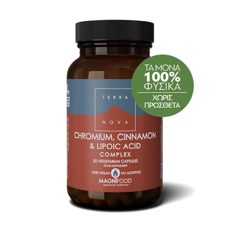 Terranova - Chromium Cinnamon & Lipoic Acid Complex Ρύθμιση Του Σακχάρου - 50caps