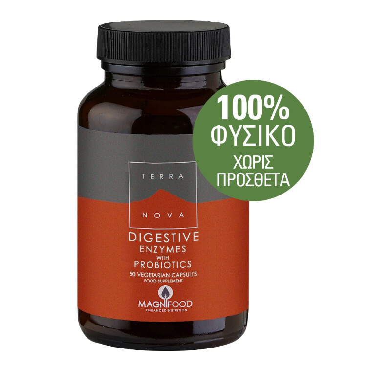 Terranova - Digestive Enzymes With Probiotics Πεπτικά Ένζυμα Με Προβιοτικά - 50caps