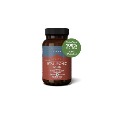 TERRANOVA - Hyaluronic Acid Complex Ελιξίριο Ομορφιάς με Υαλουρονικό Οξύ - 50caps