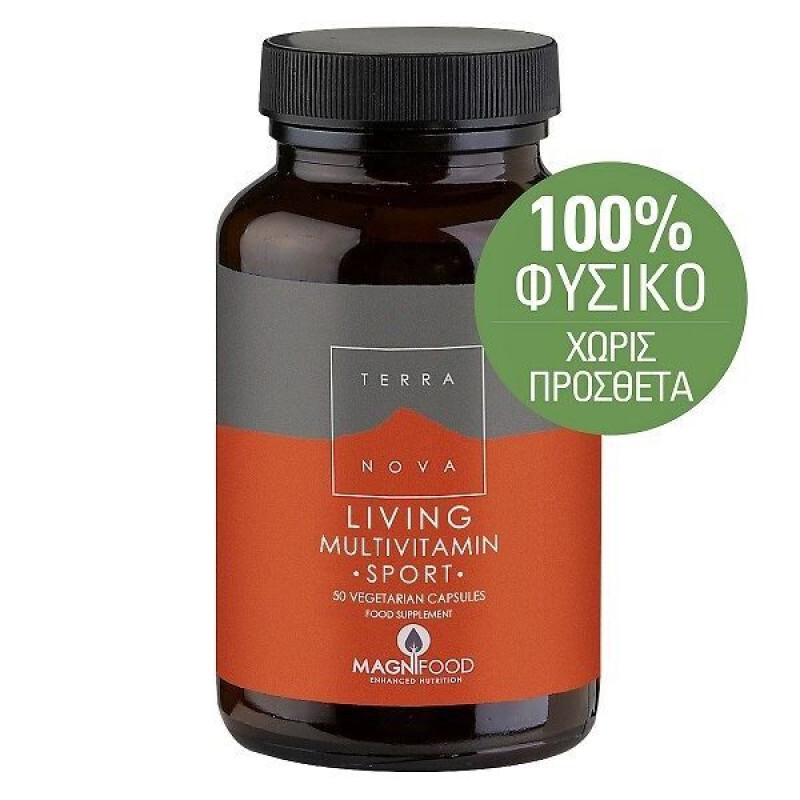 Terranova - Living Multivitamin Sport Πολυβιταμίνη Ιδανική Για Την Άσκηση - 50caps