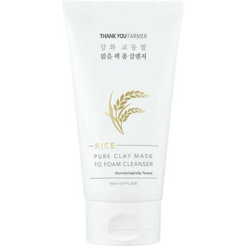 Thank You Farmer - Rice Pure Clay Mask To Foam Cleanser Μάσκα Αργίλου Αφρώδες Καθαριστικό - 150ml