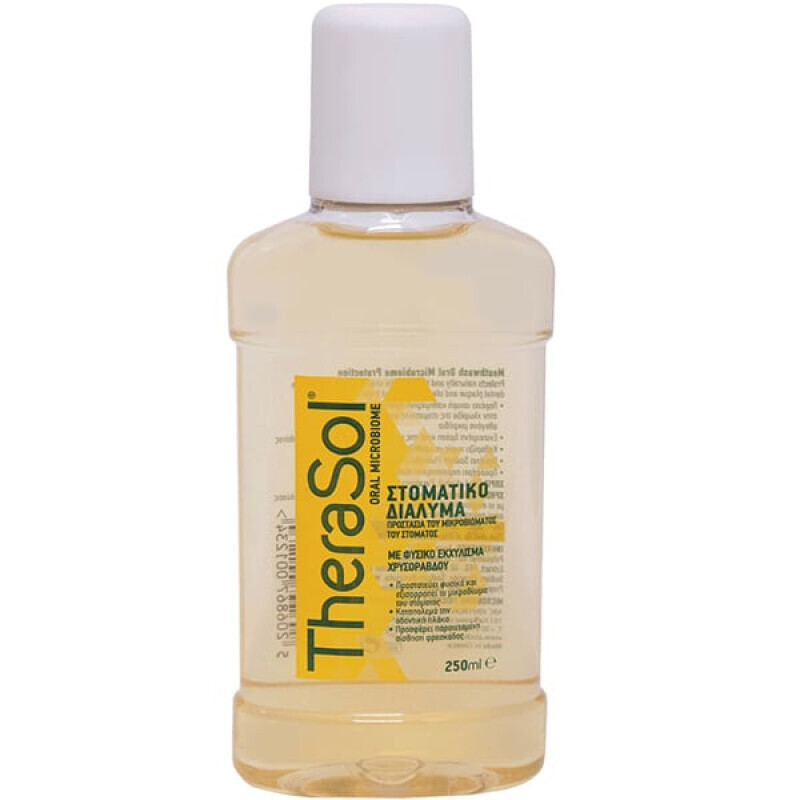Therasol - Oral Microbiome Protection Στοματικό Διάλυμα Για Προστασία Μικροβιώματος Στόματος Με Εκχύλισμα Χρυσοράβδου - 250ml