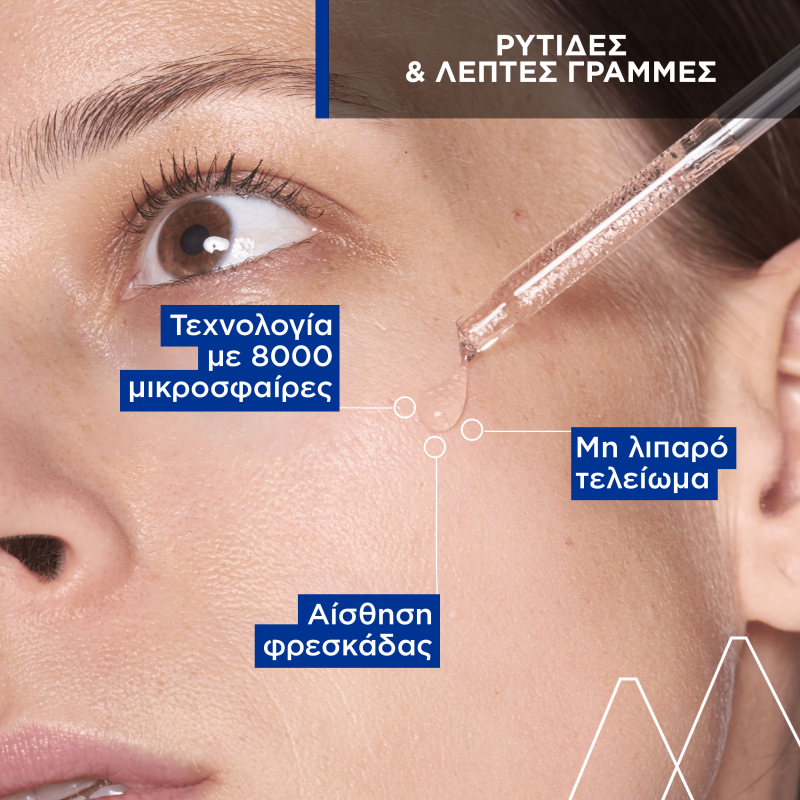 Uriage - Age Absolu Collagen Booster Micro Redensifying Serum Διπλού Κολλαγόνου Για Ώριμο Δέρμα - 30ml