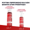 URIAGE - AP Hair Fortifying Anti Hair Loss Shampoo Ενδυναμωτικό Σαμπουάν κατά της Τριχόπτωσης - 200ml