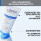URIAGE - Bariederm Cica Cleansing Gel Καθαριστικό για Ερεθισμένο Δέρμα με Τάση Ατοπίας - 200ml
