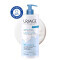 URIAGE - Cleansing Cream Κρεμώδες Καθαριστικό για Ευαίσθητο Δέρμα - 500ml