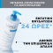 URIAGE - Eau Thermale Silky Body Lotion Ενυδάτωσης για Ξηρό & Ευαίσθητο Δέρμα - 500ml