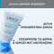 URIAGE - Gentle Jelly Face Scrub Απαλό Απολεπιστικό Gel Προσώπου - 50ml