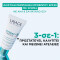 URIAGE - Hyseac 3-Regul Global Tinted Skincare Ολική Περιποίηση με Χρώμα SPF30 για Λιπαρή Επιδερμίδα με Σπυράκια - 40ml