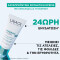 URIAGE - Hyseac Hydra Restructuring Skincare Φροντίδα Αναδόμησης - 40ml