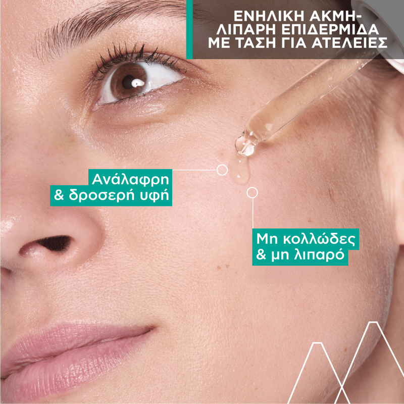 Uriage - Hyseac New Skin Serum Anti Blemish Booster Κατά Των Ατελειών - 30ml