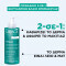 URIAGE - Hyseac Purifying Oil Καθαριστικό Έλαιο για Πρόσωπο & Μάτια για Λιπαρή Επιδερμίδα - 100ml