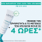 URIAGE - Hyseac SOS Drying Gel Τοπικό Ξηραντικό Gel κατά των Ατελειών - 15ml