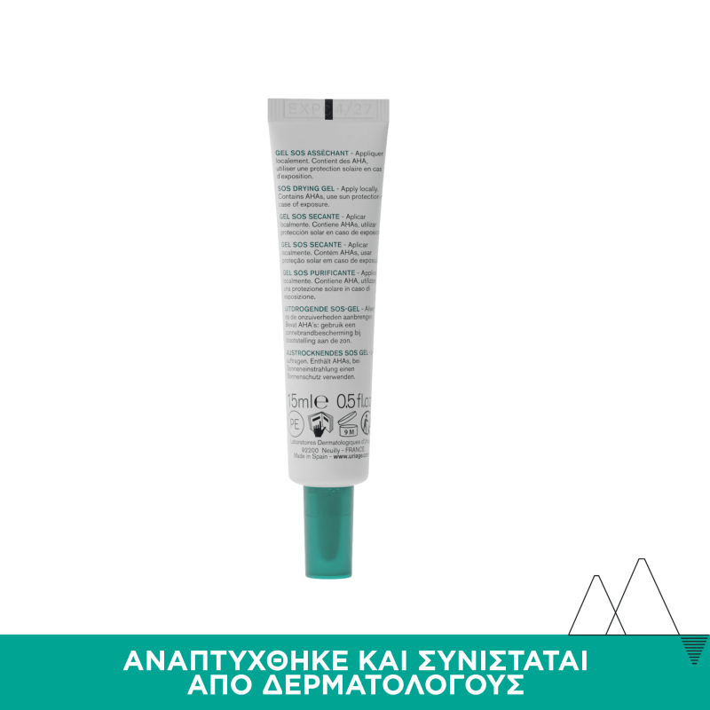 Uriage - Hyseac Sos Drying Gel Τοπικό Ξηραντικό Gel Κατά Των Ατελειών - 15ml