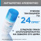 URIAGE - Power3 Deodorant Αποσμητικό Roll On κατά της Εφίδρωσης - 50ml