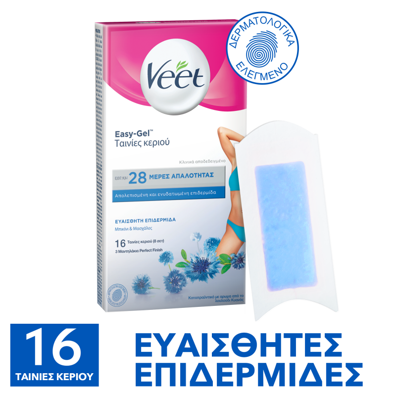 Veet Easy-gel Ταινίες Κεριού Μπικίνι/μασχάλες Ευαίσθητο Δέρμα 16τμχ