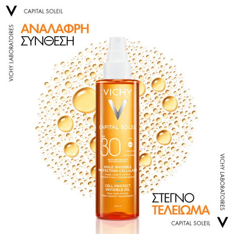 VICHY - Capital Soleil Cell Protect Invisible Oil Αόρατο Λάδι για Πρόσωπο Σώμα & Μαλλιά SPF30 - 200ml