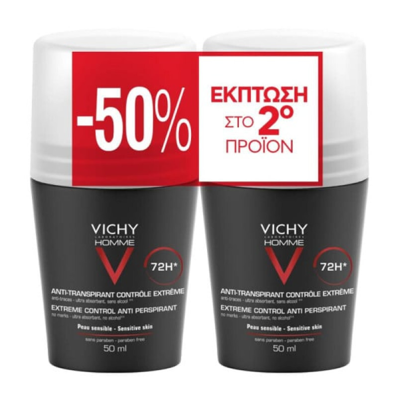 Vichy - Πακετο Προσφορας Homme 72h Deodorant Extreme Control Roll-on Κατά Της Εφίδρωσης Extreme Προστασία - 2x50ml