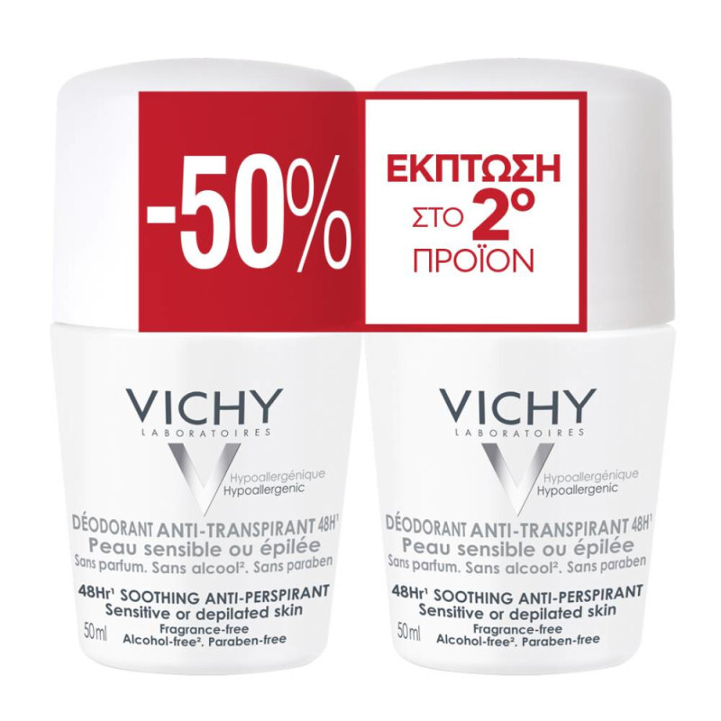 Vichy - Πακετο Προσφορας (εκπτωση -50% Στο 2ο Προιον) Deodorant Sensitive Αποσμητικό Roll On Με 48ωρη Προστασία Για Ευαίσθητες Επιδερμίδες - 2x50ml