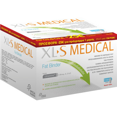 XLS MEDICAL - Αδυνάτισμα & Έλεγχος Βάρους - 180caps