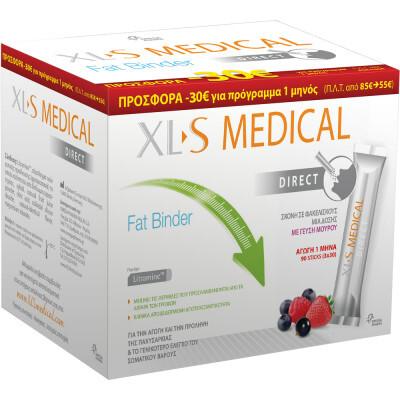 XLS MEDICAL - Αδυνάτισμα & Έλεγχος Βάρους με γεύση Μούρο - 90sticks