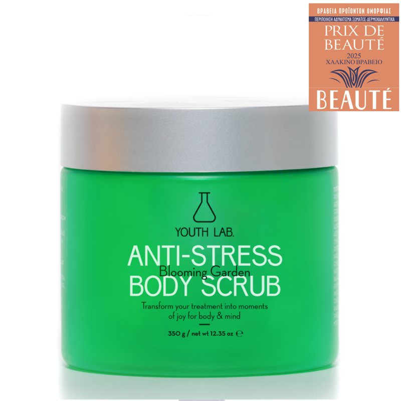 Youth Lab - Blooming Garden Anti-stress Body Scrub Περγαμόντο, Γιασεμί & Βανίλια - 350g