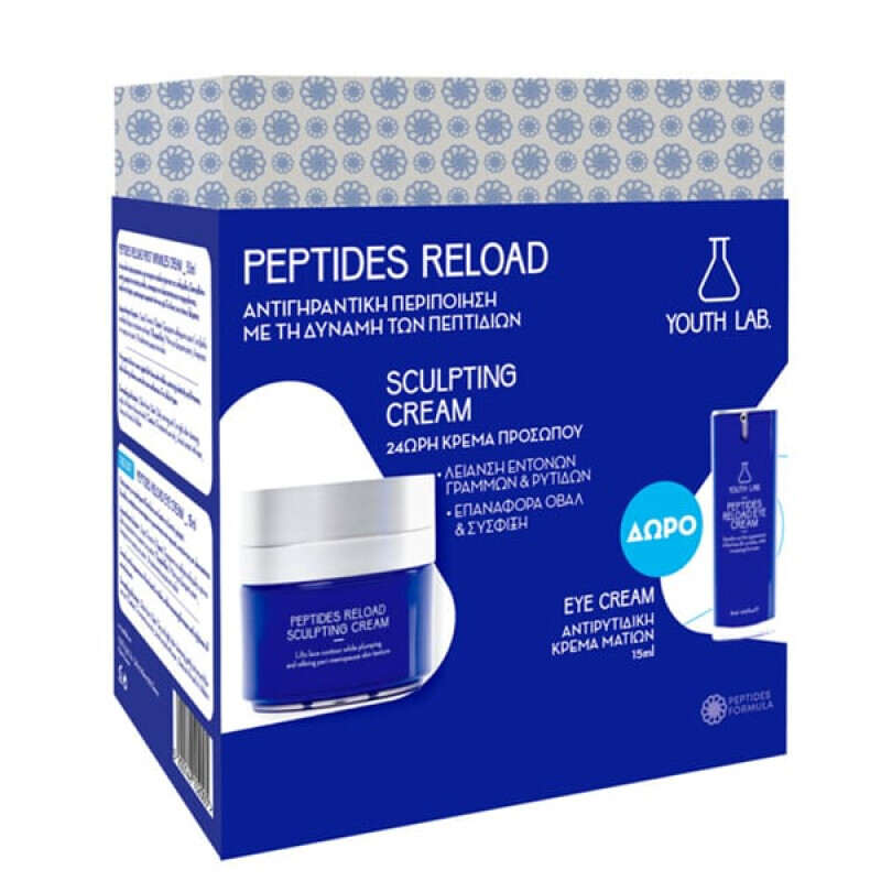 Youth Lab - Πακετο Προσφορας Peptides Reload Sculpting Cream (50ml) & Δωρο Eye Cream (15ml) - 2τμχ